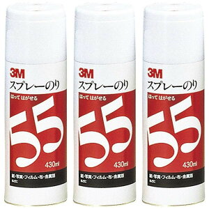 X[GWp(3M) - Xv[̂ 55(430ml) - S/N 55 3Zbg