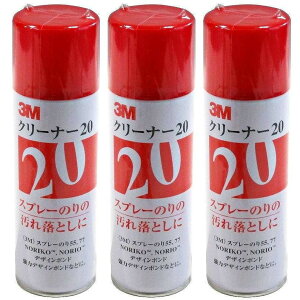 X[GWp(3M) - N[i[20(330ml) - CLEANER20 3Zbg