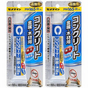 y2ZbgzZ_C RNpPM165R|HI RE-220 50ml
