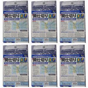 ^JCN@V[g@ȈՊԎd؂hEd@1m×2m@NA 6Zbg