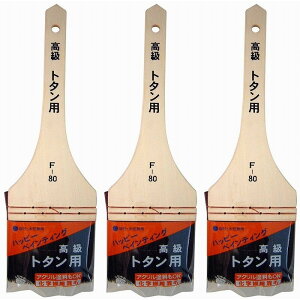 nfBENE -  - g^p - F|80 - 80mm 3Zbg