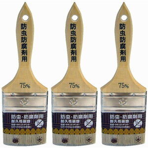 nfBENE - hEhܗp - 75mm 3Zbg