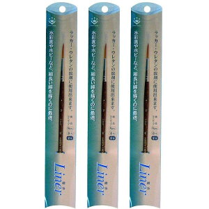 nfBENE - LINER - וM - 2 3Zbg