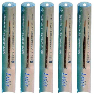 nfBENE - LINER - וM - 2 5Zbg