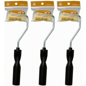 ハンディ・クラウン - Rain棒 - 室内壁用ミニローラーセット60mm 3個セット