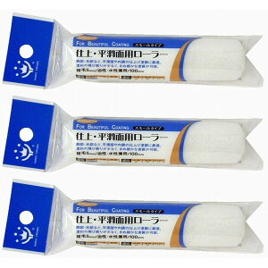 nfBENE - Smoosy - ʗpX[[[XyA100mm 3Zbg