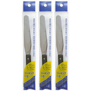 nfBENE - R[LOw NO.3(110mm) - H-13 3Zbg