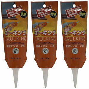 V[vwH - OǃR[LO - pE`200gO[ 3Zbg