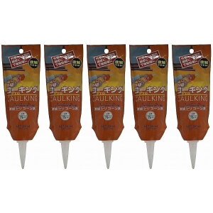 シャープ化学工業 - 外壁コーキング - パウチ200gグレー 5個セット