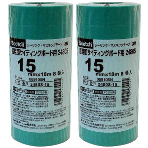 X[GWp(3M) - XRb` V[O}XLOe[v eʃTCfBO{[h(15mm×18m) 8 - 2480S-15 2Zbg