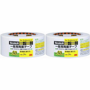 X[GWp(3M) - XRb` ʗpʃe[v(50mm×20m) - PGD-50 2Zbg