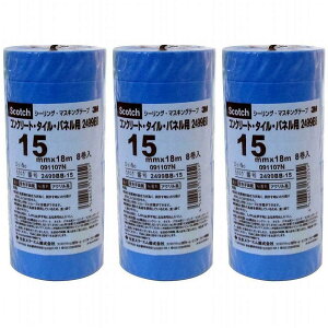 X[GWp(3M) - XRb` V[OE}XLOe[v RN[gE^CEplp(15mm×18m) 8 - 2499BB-15 3Zbg