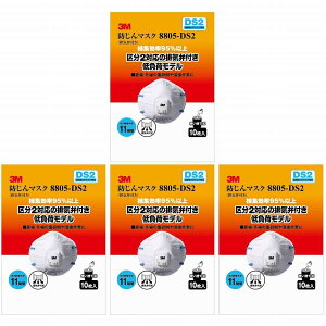 X[GWp(3M) - ho}XN rCٕt 8805-DS2 10 - 8805-HI-10 4Zbg