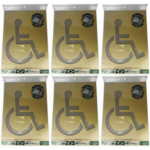 W[zN - tATC ۃV{}[N(Ԉ֎q) XeV(G30cm) 6Zbg