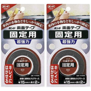 RjV@{hʃe[v@Œp@0D75mm×15mm×2m 2Zbg