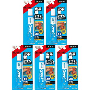 �R�j�V�@�{���hG�N�����[�@20ml�i�u���X�^�[�p�b�N�j�@��14323 5�Z�b�g