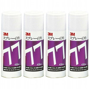 X[GWp(3M) - Xv[̂ 77(430ml) - S/N 77 4Zbg