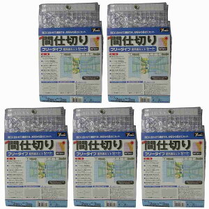 ^JCN@V[g@ȈՊԎd؂V[git[j@2m×3m@NA 5Zbg