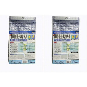 ^JCN@V[g@ȈՊԎd؂hEd@2m×2m@NA 2Zbg