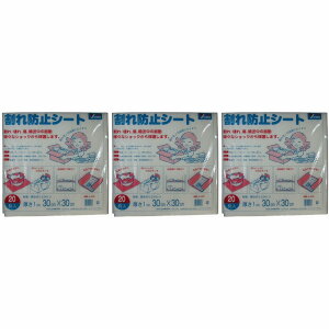 ^JCN@ɏՍށ@h~V[g@1t×300×300@20 3Zbg