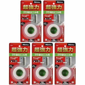 jgY@͗ʃe[vrjp20×1D5 5Zbg