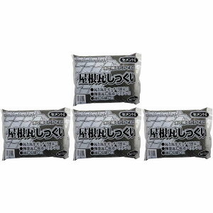 家庭化学工業 - 屋根瓦しっくい - 黒 - 2kg 4個セット
