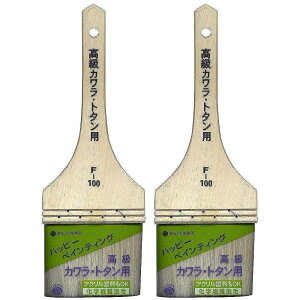 �n���f�B�E�N���E�� - �����J�����E�g�^���p - L�|100 2�Z�b�g