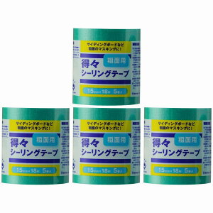 nfBENE - XV[Oe[v - eʗp - 5pbN - 15mm×18m 4Zbg