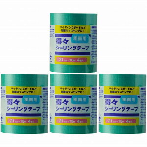 nfBENE - XV[Oe[v - eʗp - 4pbN - 21mm×18m 4Zbg