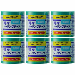 nfBENE - XV[Oe[v - eʗp - 3pbN - 24mm×18m 6Zbg