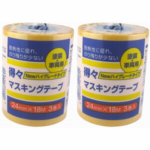 nfBENE - X}XLOe[v - NEW|HG -  - 3pbN - 24mm×18m 2Zbg