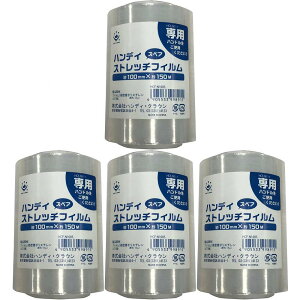 nfBENE - nfBEXgb` XyA(100mm×150m) - HCF-N100 4Zbg