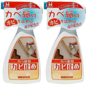 日本ミラコン産業 - カベ紙・家具の裏側用カビ止め - 250ml 2個セット