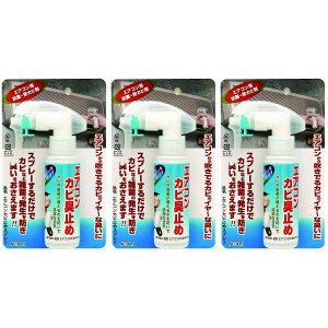 {~RY - GARJr~߃Xv[ - 80ml 3Zbg