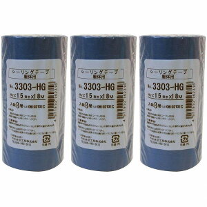 �J������H�� - �}�X�L���O�e�[�v ��̃V�[�����O�p 3303HG(15mm×18m) 8���� 3�Z�b�g