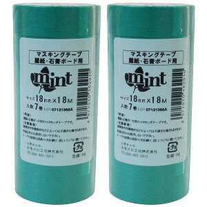 JH - }XLOe[v ǎE΍p{[hp ~g(18mm×18m) 7 2Zbg