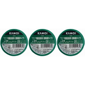 カモ井加工紙 HC カモイ マスキングテープ ミント 24mmX18m 1P W-52 3個セット