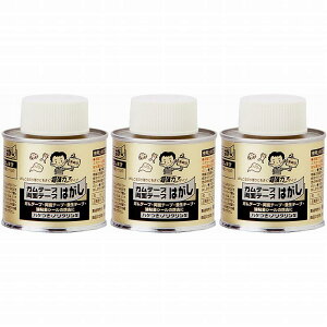 CGXebN - mNS - ъ - 100ml 3Zbg