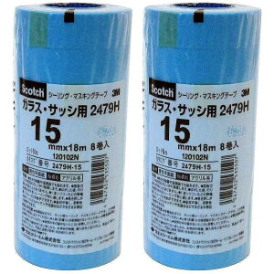 X[GWp(3M) - XRb` V[O}XLOe[v KXETbVp(15mm) 8 - 2479H-15 2Zbg