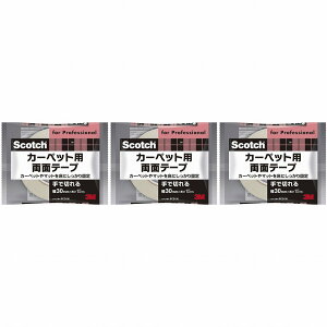 X[GWp(3M) - XRb` J[ybgŒpʃe[v(30mm×15m) - PCD-30 3Zbg