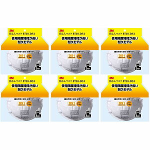 X[GWp(3M) - ho}XN 8710-DS1 3 - 8710-HI-3 6Zbg