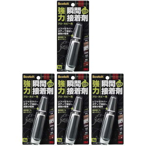 X[GWp(3M) - XRb` ͏uԐڒ WFpr vEzr[p(5g) - 7055 4Zbg