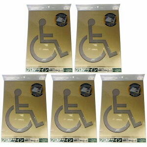 W[zN - tATC ۃV{}[N(Ԉ֎q) XeV(G30cm) 5Zbg