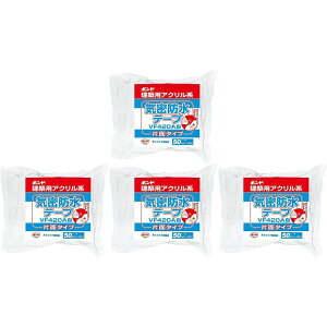 �R�j�V �R�j�V�@VF420A�|50�C���@�h���e�[�v��50X20 #04688 4�Z�b�g