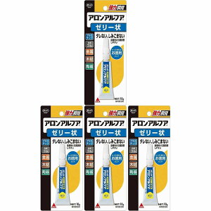 コニシ - ボンド アロンアルフア ゼリー状(10g) 4個セット