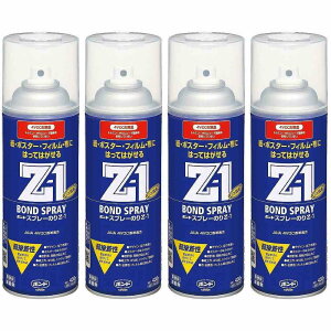 RjV@Xv[̂Z1@430ml@63327 4Zbg