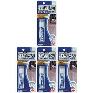 【4個セット】セメダイン エポキシパテコンクリ用 HC-147 P60g