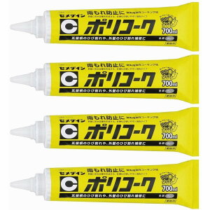 Z_C - OǁEp R[LO |R[N NEOpbN O[(700ml) - SY-058 4Zbg