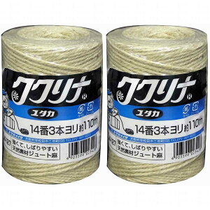 ^JCN@בR@W[g@14ԁ@3{Q110m@200g 2Zbg