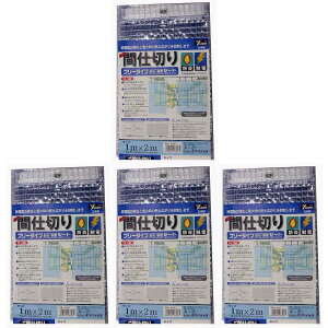 ^JCN@V[g@ȈՊԎd؂hEd@1m×2m@NA 4Zbg